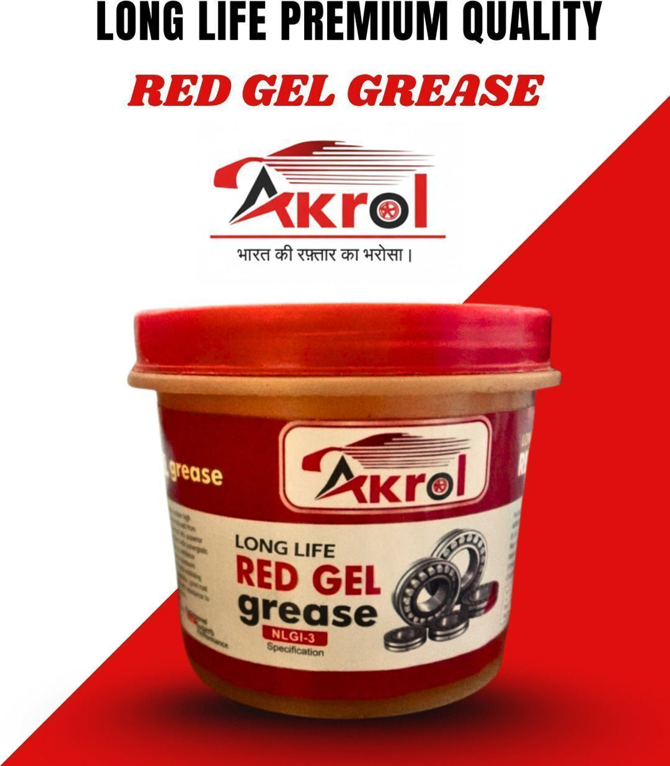 Image of Premium Quality AP-3 All Purpose Grease Akrol Premium Quality All Purpose Long Run AP-3 Grease NLGI-3 500 g Grease (500 g, Pack of 1)