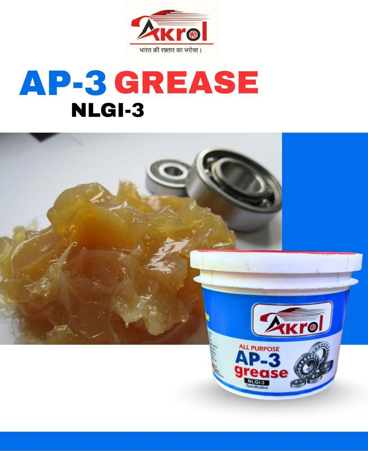 Image of Premium Quality AP-3 All Purpose Grease Akrol Premium Quality All Purpose Long Run AP-3 Grease NLGI-3 500 g Grease (500 g, Pack of 1)