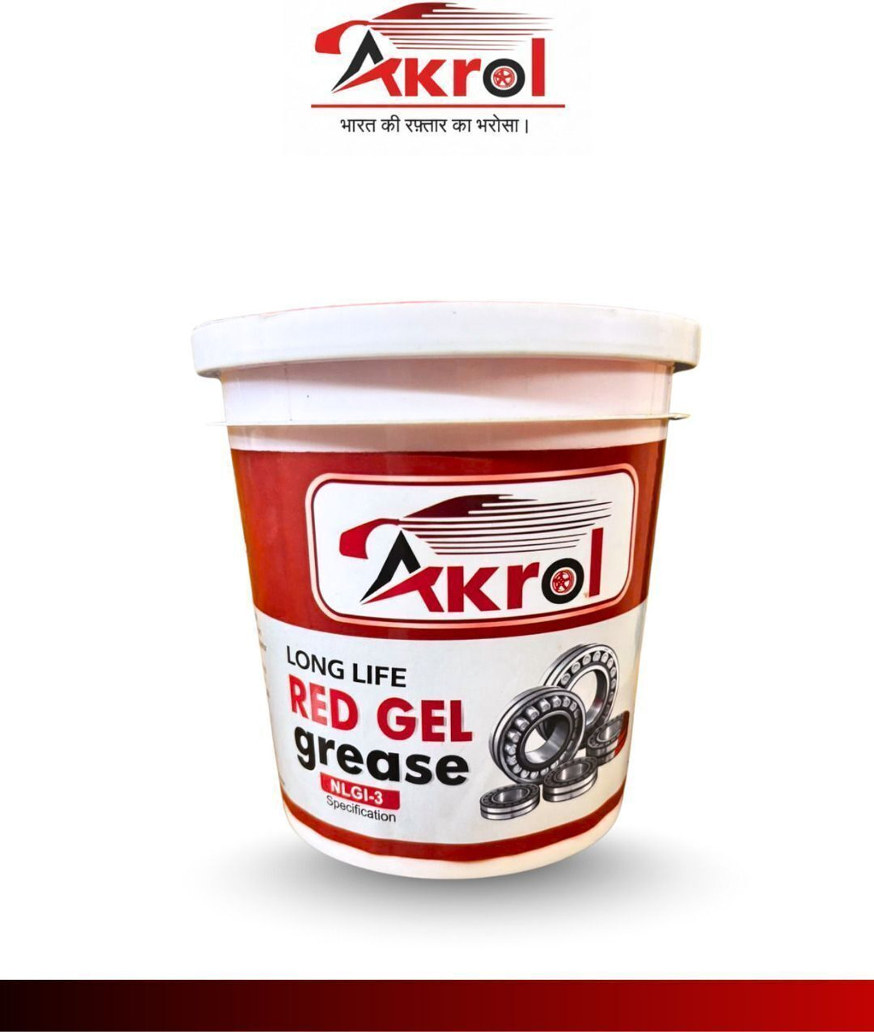 Image of Premium Quality AP-3 All Purpose Grease Akrol Premium Quality All Purpose Long Run AP-3 Grease NLGI-3 500 g Grease (500 g, Pack of 1)