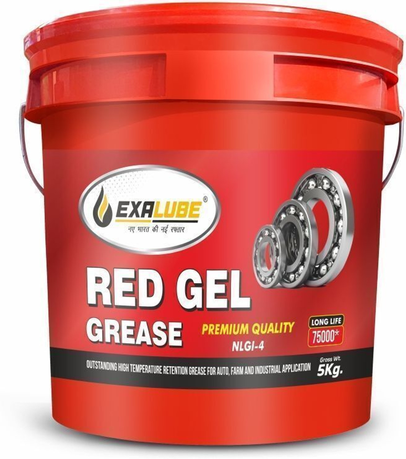 Image of AKROL Premium Quality AP-3 All Purpose Grease Akrol Premium Quality All Purpose Long Run AP-3 Grease NLGI-3 500 g Grease (500 g, Pack of 1)