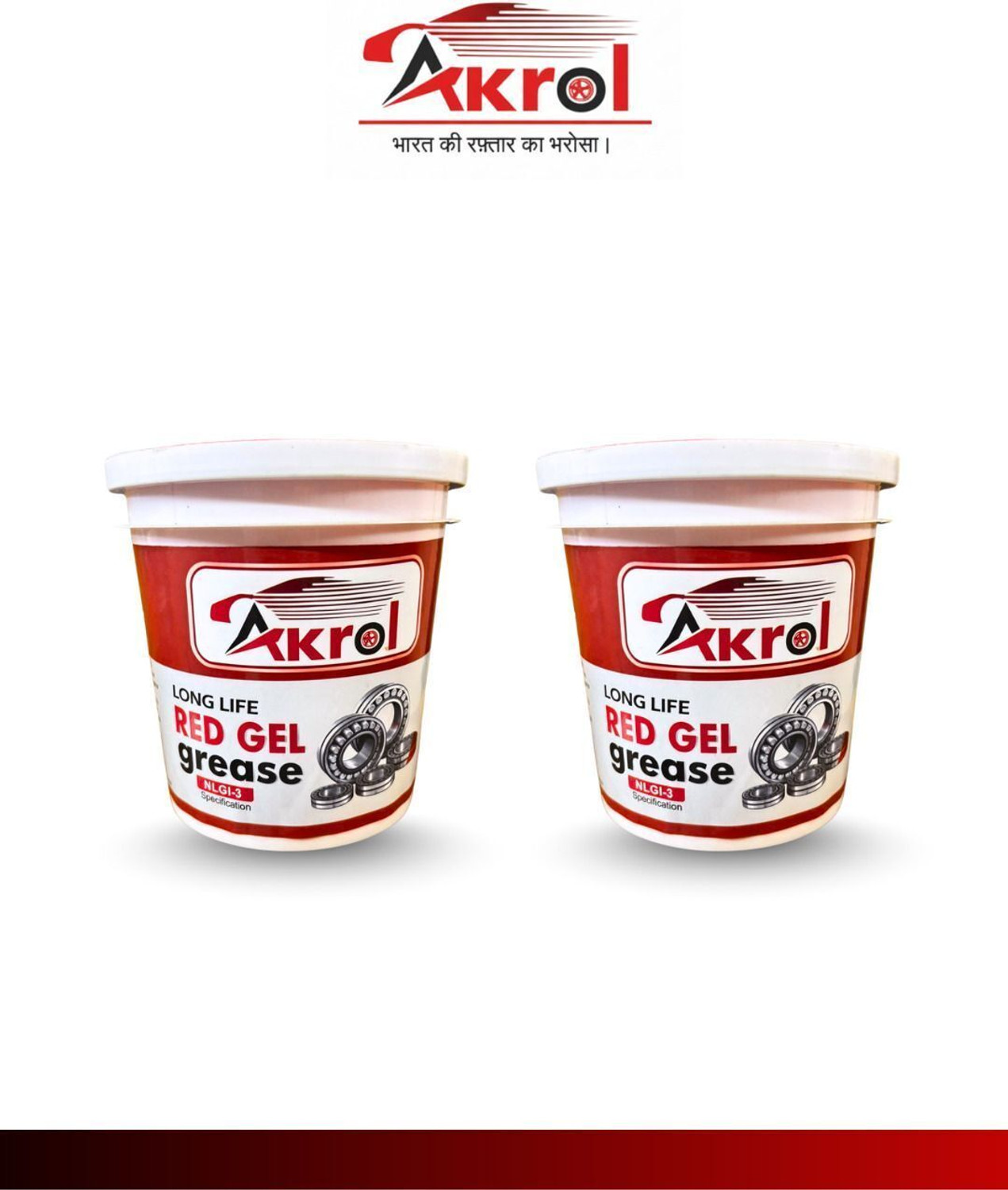 Image of Premium Quality AP-3 All Purpose Grease Akrol Premium Quality All Purpose Long Run AP-3 Grease NLGI-3 500 g Grease (500 g, Pack of 1)
