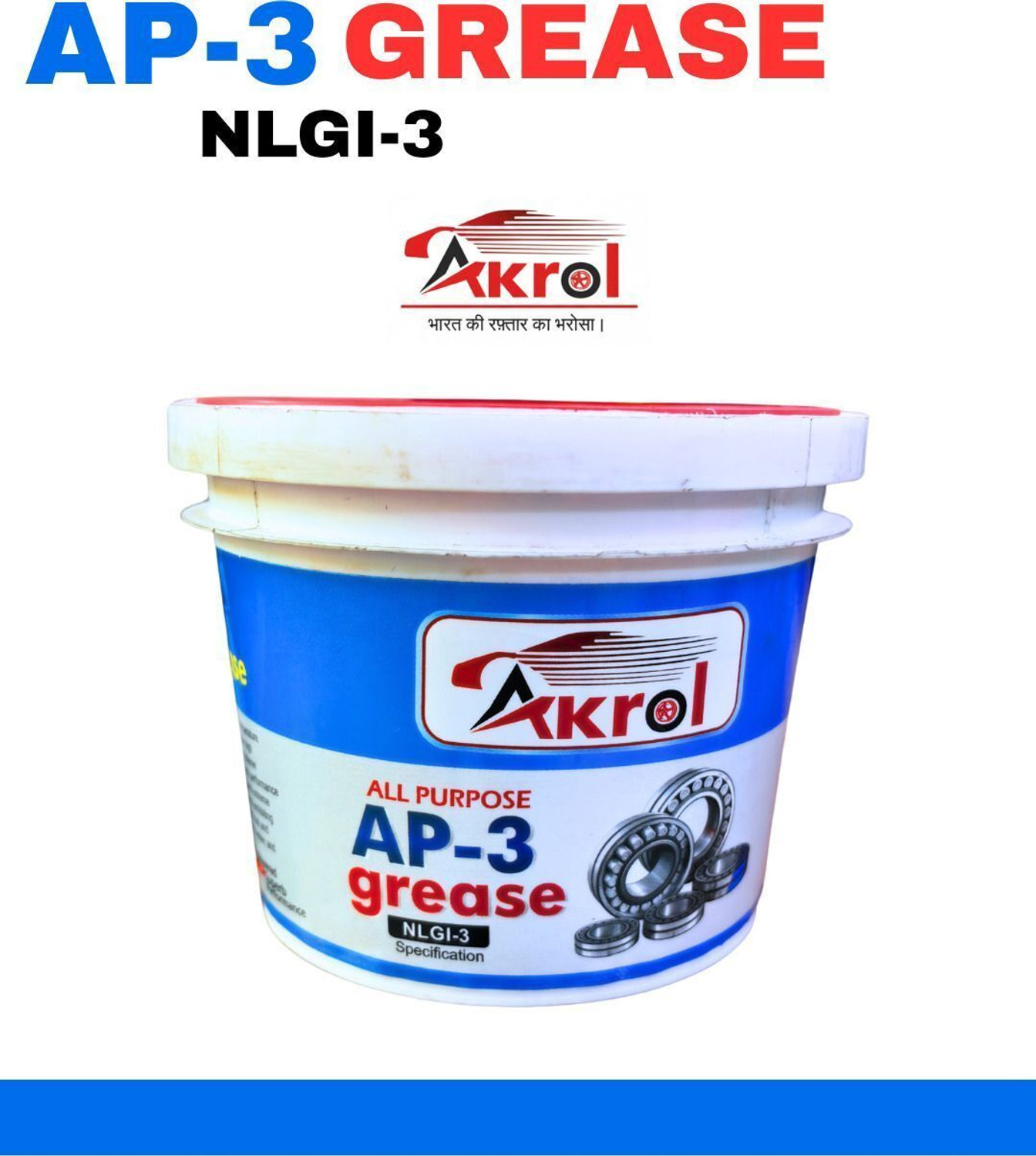 Image of Premium Quality AP-3 All Purpose Grease Akrol Premium Quality All Purpose Long Run AP-3 Grease NLGI-3 500 g Grease (500 g, Pack of 1)