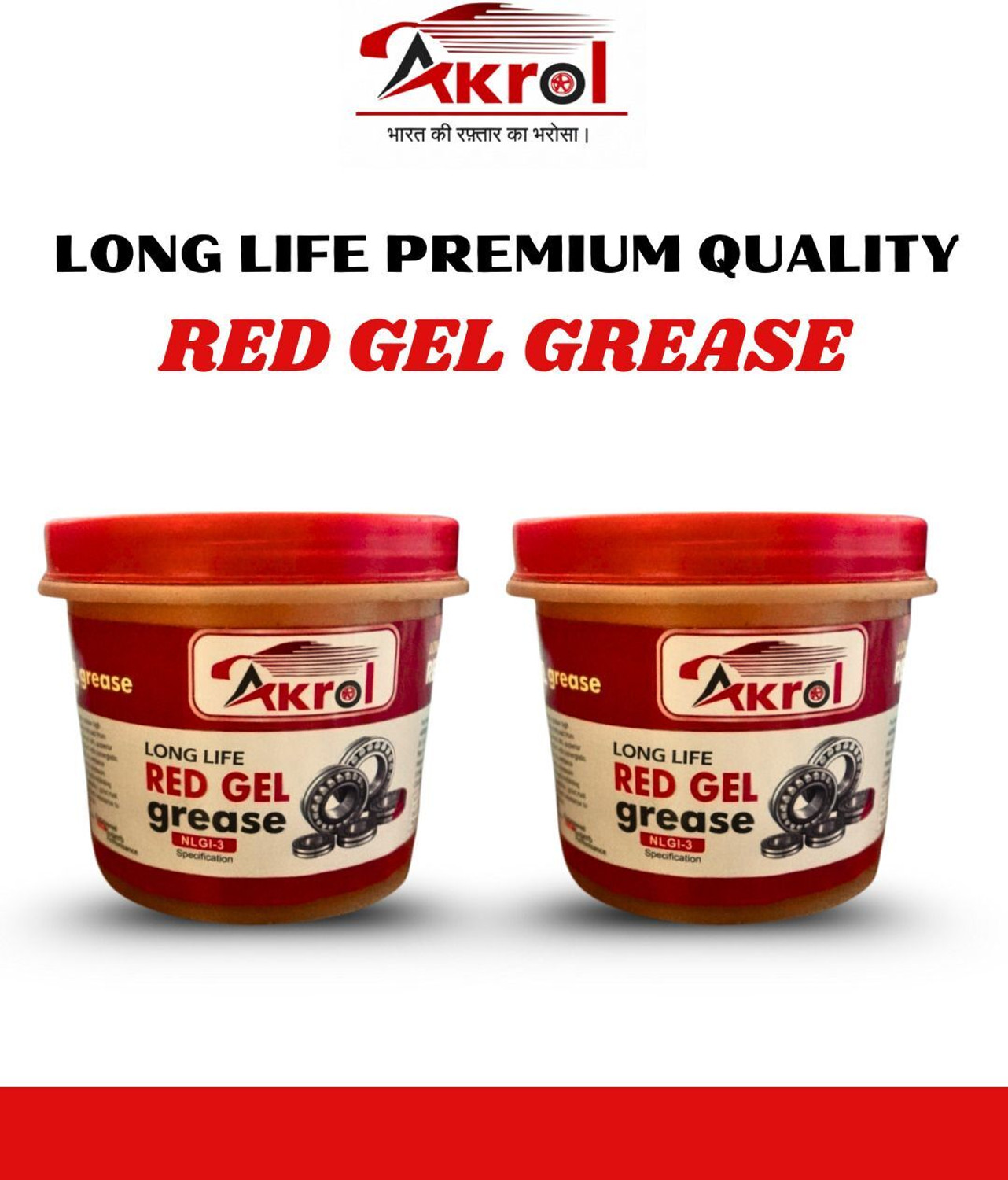 Image of Premium Quality AP-3 All Purpose Grease Akrol Premium Quality All Purpose Long Run AP-3 Grease NLGI-3 500 g Grease (500 g, Pack of 1)