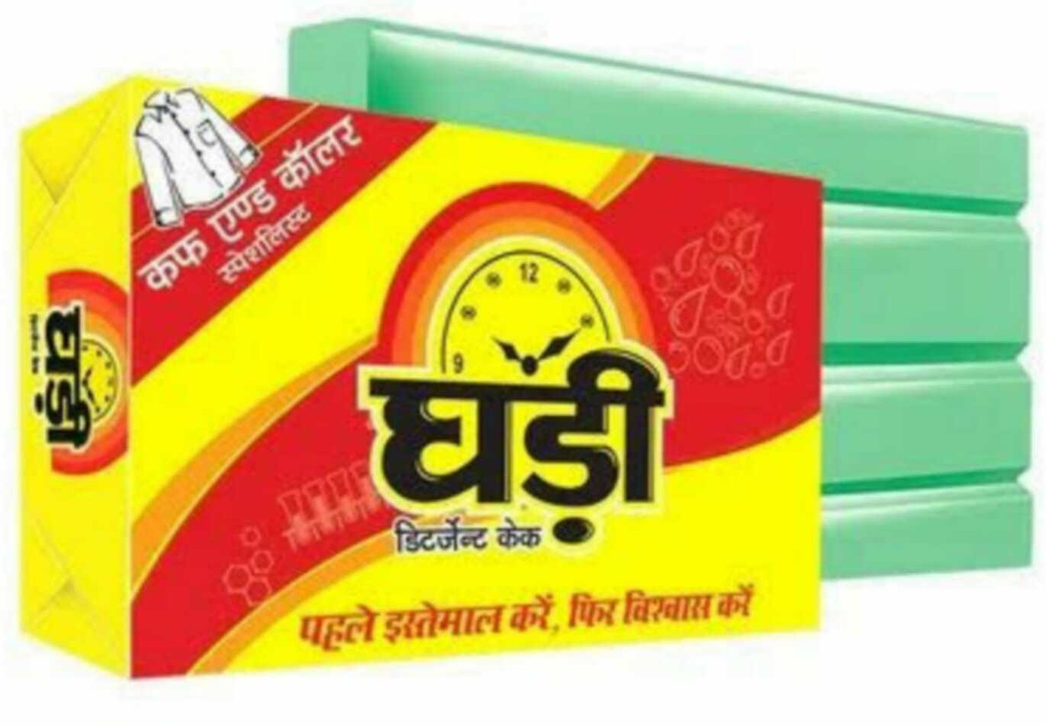 Image of Ghadi Detergent cake & Detergent Bar (1250 g, Pack of 5)