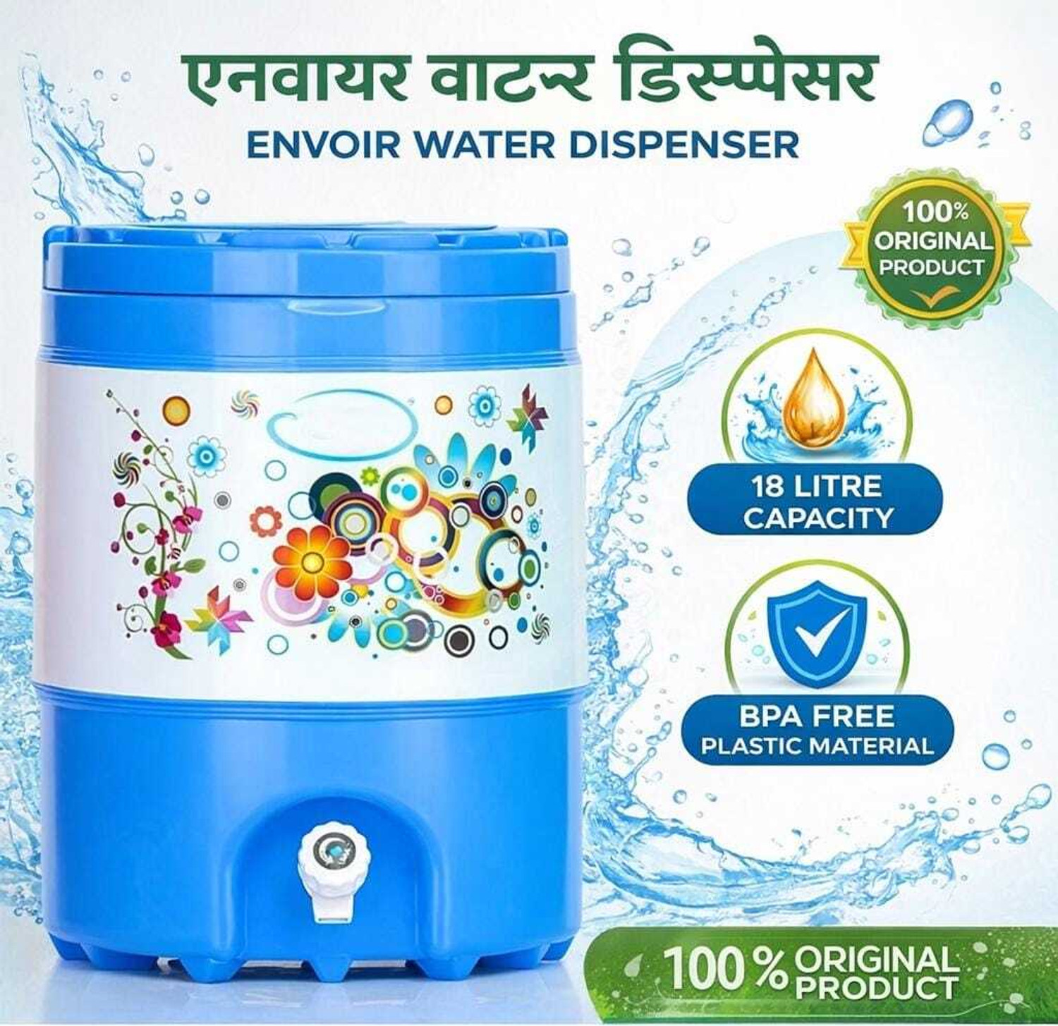 Image of GANGA fantastic beautiful new jaar Bottled Water Dispenser
