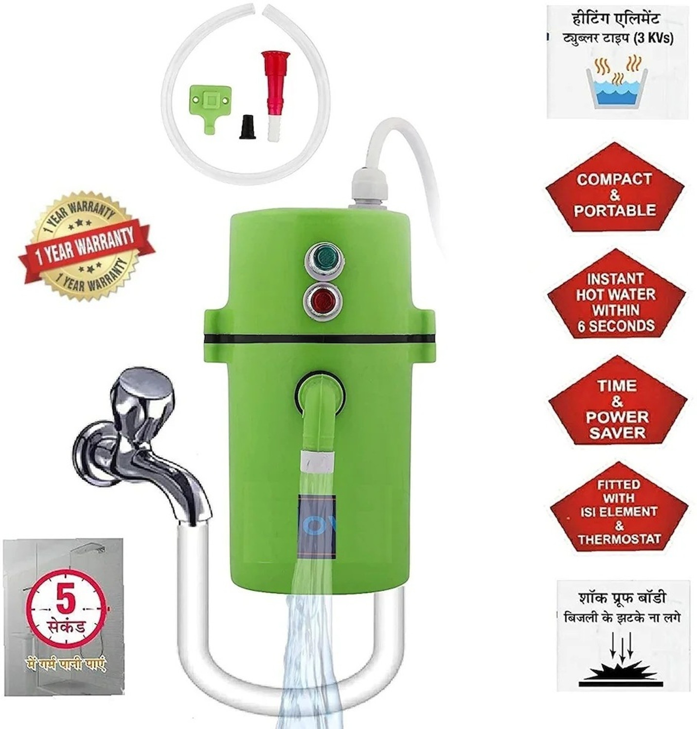 Image of RYT 1 L Instant Water Geyser (1 Ltr. Portable Instant Water Geyser with Installation Kit, Green) (Green)