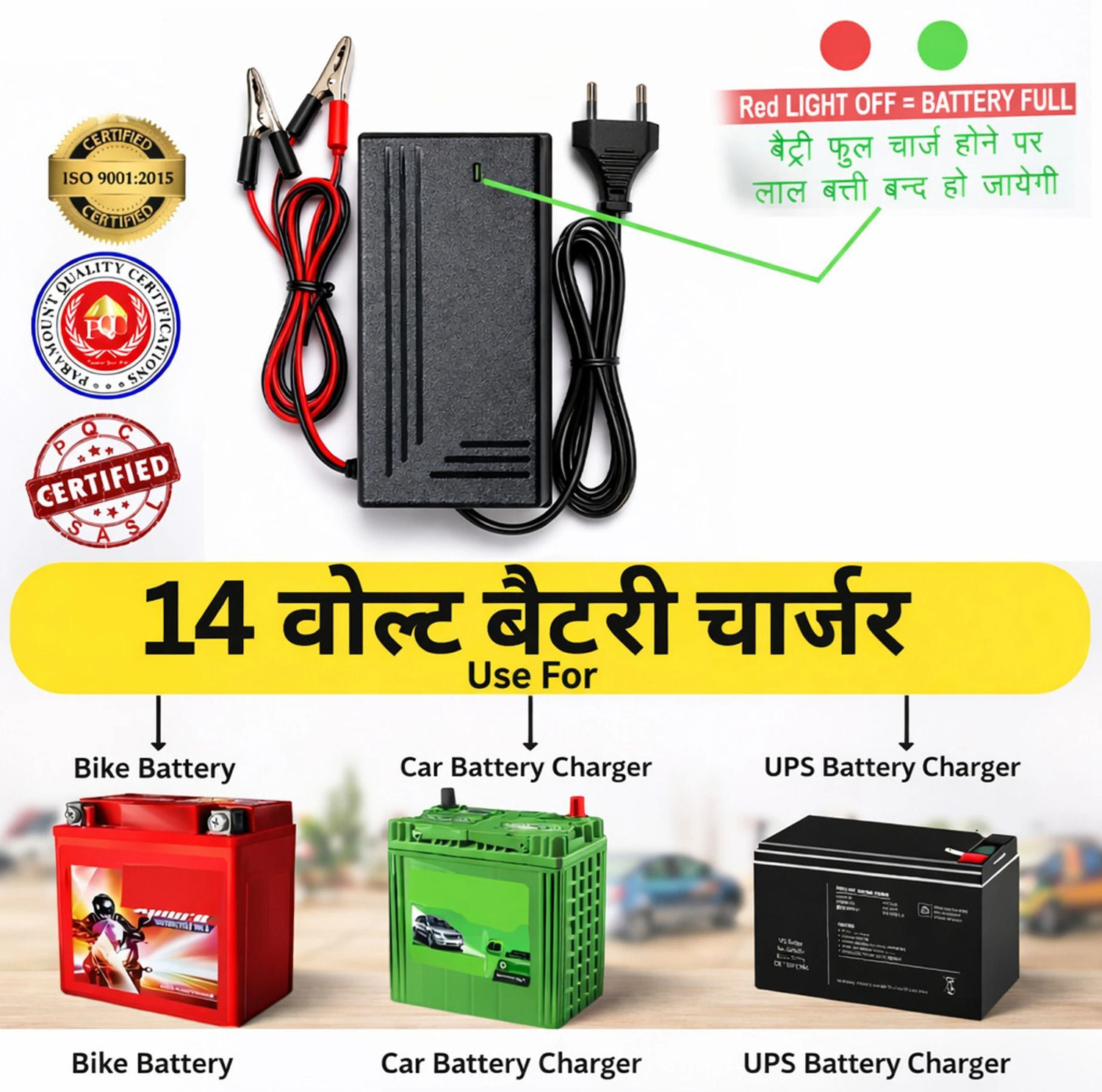 Image of BALRAMA 12 Volt UPS Battery Charger 14 Volt 2 Amp Bike SMPS Power Supply AC DC Adaptor Worldwide Adaptor (Black)