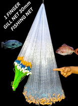 40 ft fishing gill net mecen Net 100m x 3m 4x4cm Mesh 0.20mm Twine Menhaden & Bunker Gill Nets