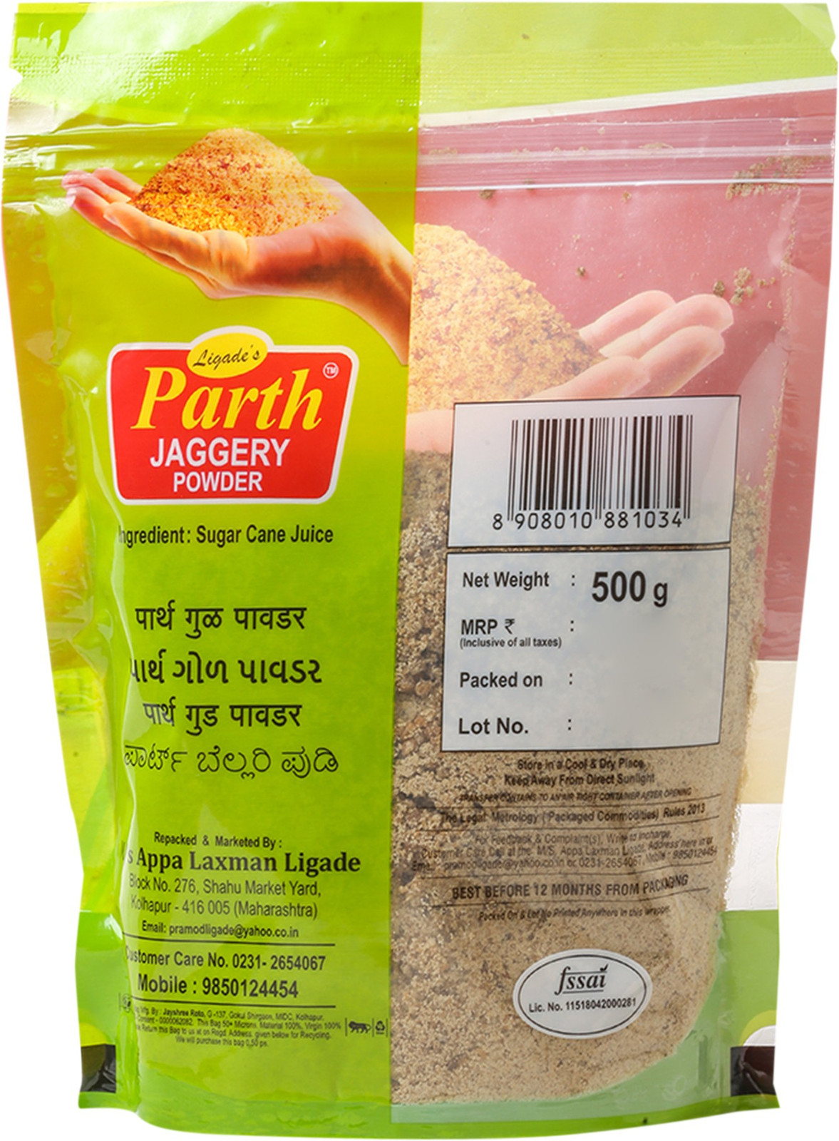 Parth Jaggery Powder 500G