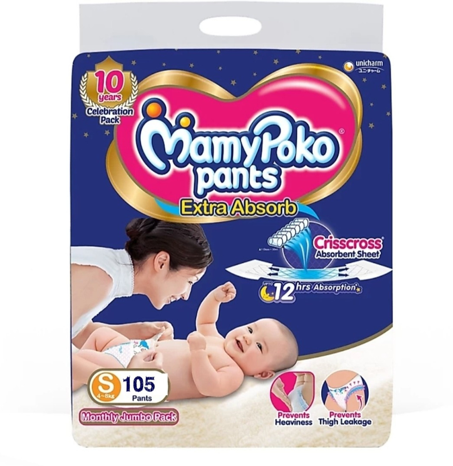 Mamy Poko Small Extra Absorb Pants 105Pcs