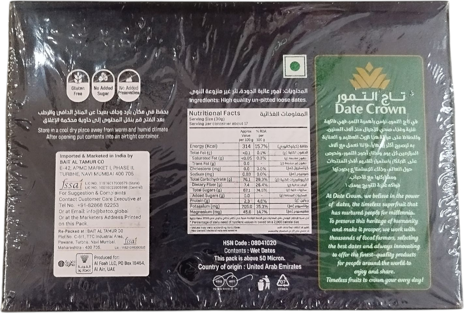 Date Crown Daily Goodness Kalmi Safawi Dates (500G)