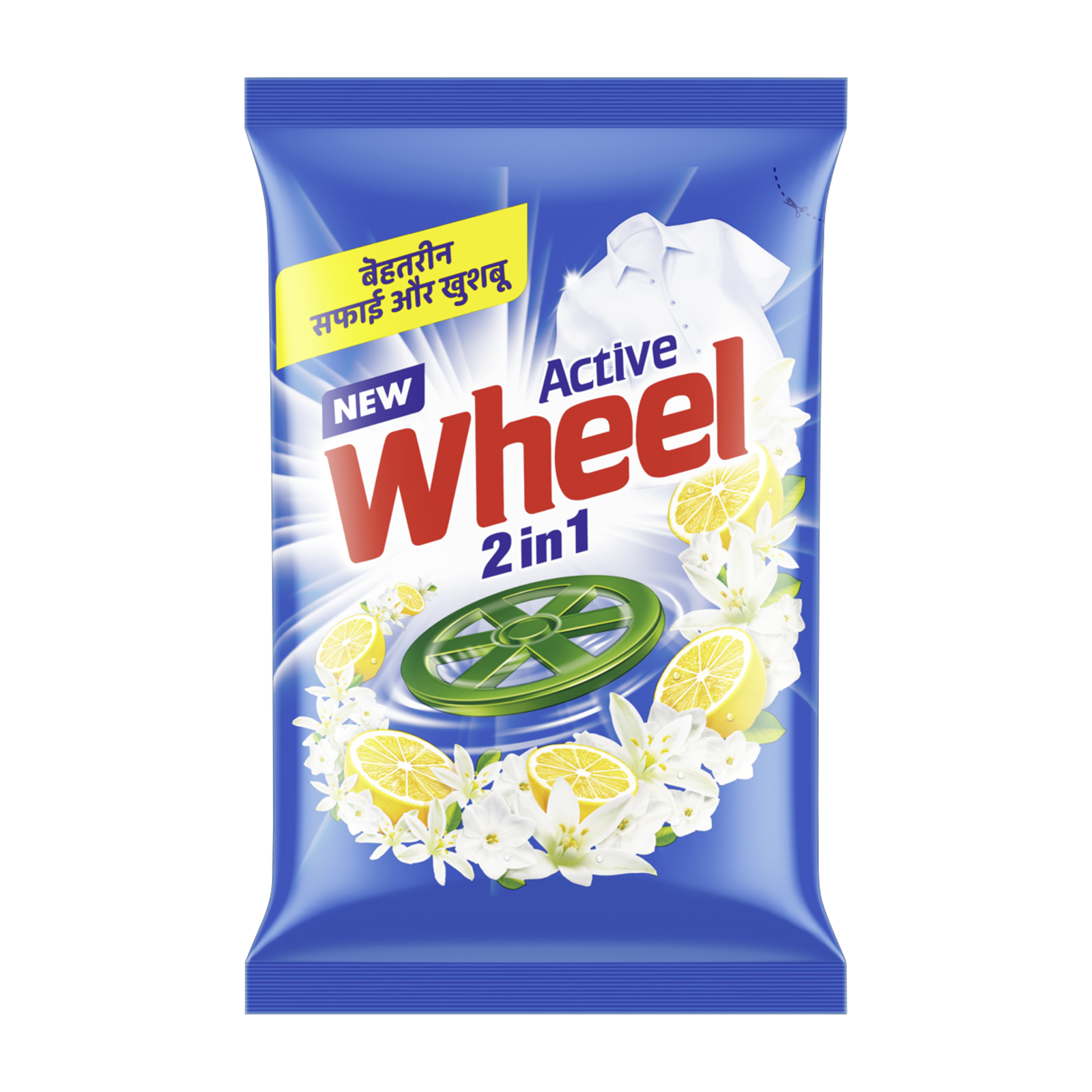 Active Wheel 2-In-1 Detergent Powder (1 Kg).