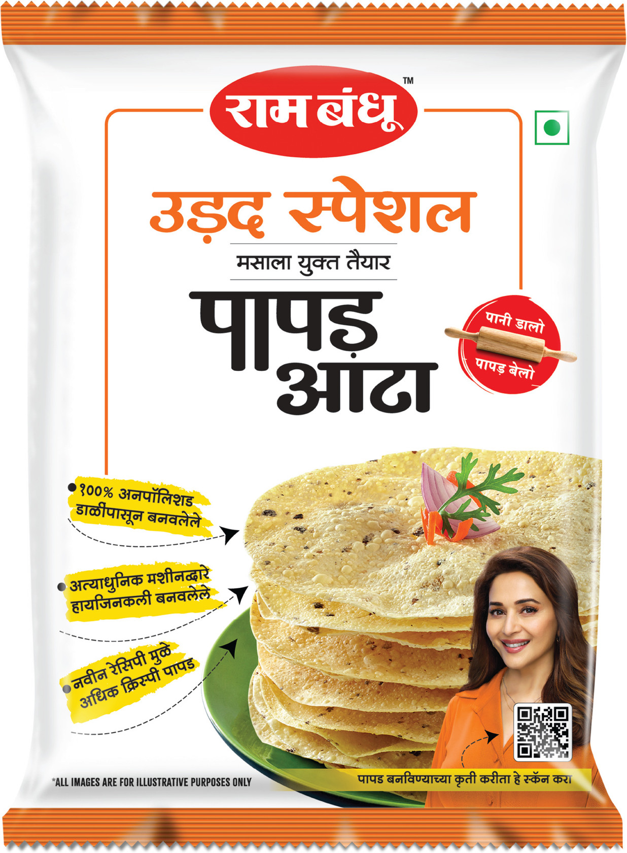 Ram Bandhu Atta Udad Papad 1 Kg