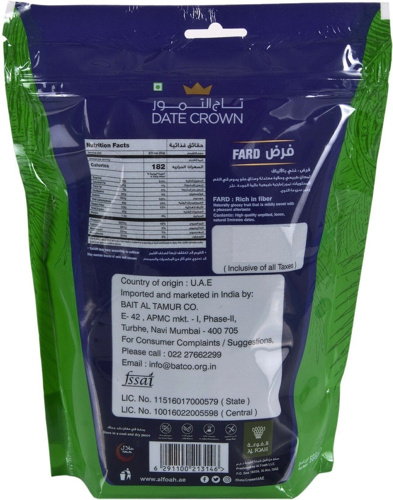 Date Crown Premium Fard Dates 500 Gm