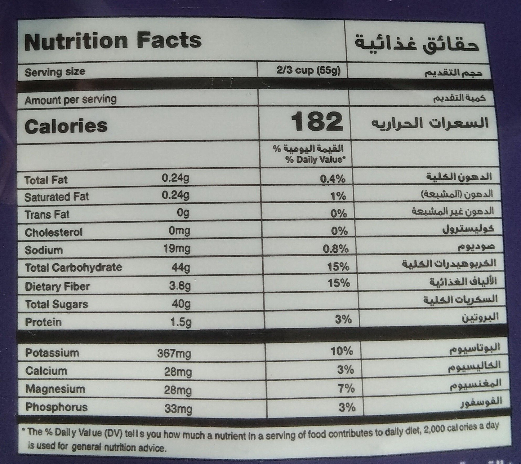 Date Crown Premium Fard Dates 500 Gm