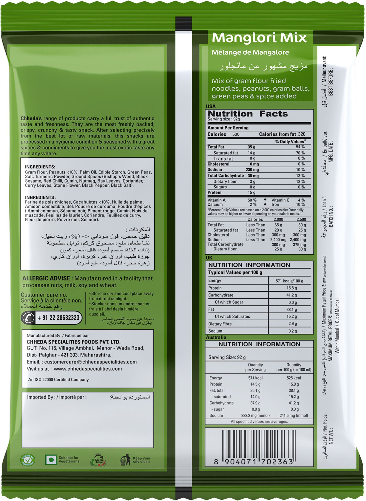 Chheda'S Manglori Mix 400 Gm