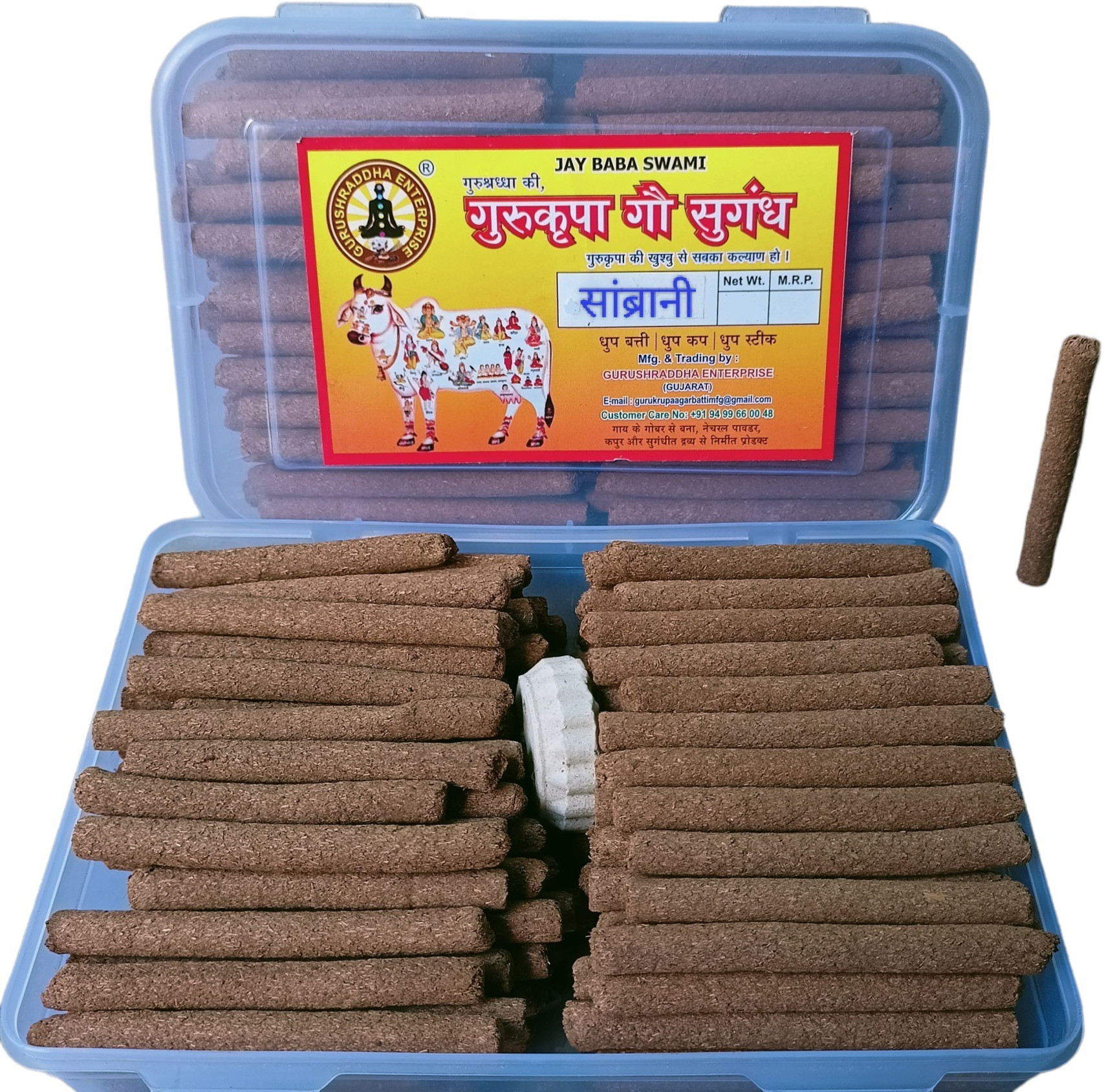 Sambrani Stick Bundle