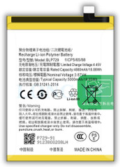 Batterie Neuve Originale Pour OPPO Reno 7 Pro 5G - Référence BLP905 - Fabriquée En Chine
