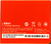 Batterie Originale XIAOMI BM41 Pour Redmi 1S Et Mi 2A - Neuf Sous Blister - Capacité Standard