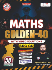 Maths Golden 40 Bilingual Practice Sets For All Competitive Exams