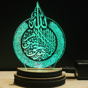 Lampada 3D Illusione LED Muhammad Islamica – 7 Colori, Touch, Luce Notturna, USB, Regalo Natale - 2