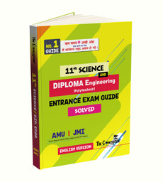 Class 11th Science & Diploma Eng. Entrance Exam Guide for AMU & JMI ...