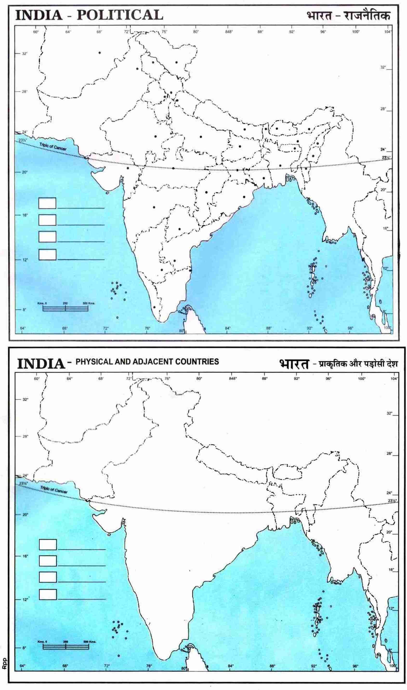 Practice Map Of India 100 political and 100 physical maps ( Pack Of 200 ...