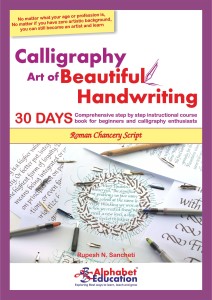 Calligraphy Practice Book Handwriting Practice Paper: Buy Calligraphy  Practice Book Handwriting Practice Paper by Zenwerkz at Low Price in India