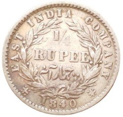East India Company 1839 One Rupee Rs 1 Victoria Queen Rare Coin - Other  Hobbies - 1551886803