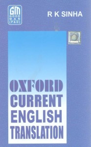 Oxford Current English Translation & Grammar By R.K.Sinha: Buy 