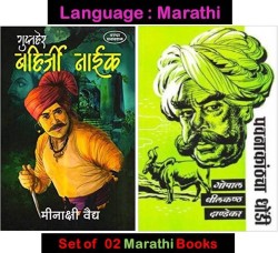 Devanchi Mulakshar: Mulaksharatun Tuze Devat Rupantaran (Gods Series)  (Marathi Edition)