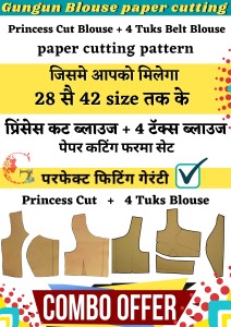 Dabal Katori Blouse Paper Cutting Set at Rs 599/piece