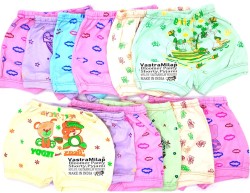 GURU KRIPA BABY PRODUCTS Panty For Baby Girls Price in India - Buy GURU  KRIPA BABY PRODUCTS Panty For Baby Girls online at