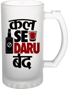 https://rukminim2.flixcart.com/image/250/300/xif0q/mug/9/0/o/beer-mug-kal-se-daru-band-perfect-gift-for-son-dad-brother-original-imagkrvnzhagymrs.jpeg?q=90