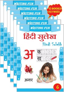 Sahitya Bhawan Hindi Hand Writing Practice book (Sulekh) for class 5: Buy  Sahitya Bhawan Hindi Hand Writing Practice book (Sulekh) for class 5 by  Sarika Singh at Low Price in India