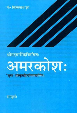 洋書 The Point of Return by Siddhartha Deb Amazon.com: The Point of Return: A Novel: 9780060501532: Deb