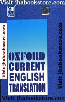 Oxford Current English Grammar And Translation By R.k Sinha