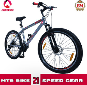 Frog Granite Frog Cycles Flipkart CRADIAC ALPHA PRO 6061 ALLOY