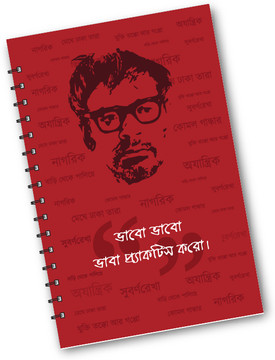 Star Bharat Radha Krishna Desi Serial In The Land Of Invisible