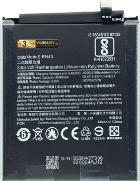 Flipkart Redmi Note Battery Price FULL CELL Mobile Battery For