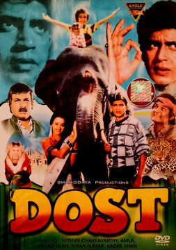 Anand Bakshi Bhishma Picture Mithun Ramanand Sagar (Arezoo Ankhen