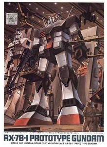 Bandai 08 Rx781 Prototype Gundam 1/144 Gundam Msv Model Kit