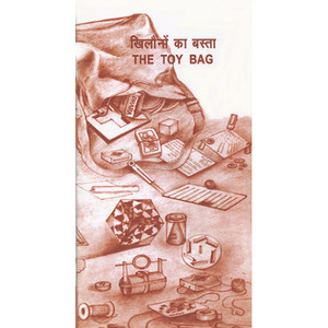 Khilono Ka Basta Toy Bag