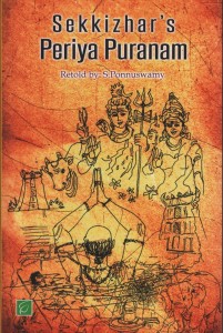 Sekkizhar's Periya Puranam