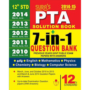 Pta Solution Book-12 Std: Buy Pta Solution Book-12 Std by