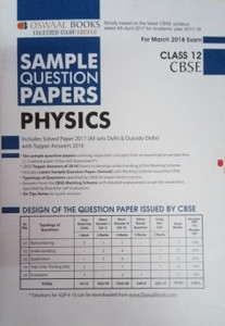 OSWAAL SAMPLE PAPERS PHYSICS CLASS 12 CBSE