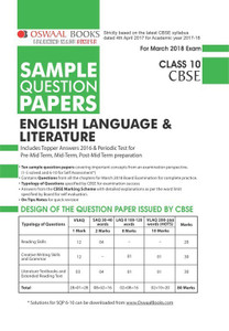 Oswaal CBSE Sample Question Papers Class 10 English Language & Literature