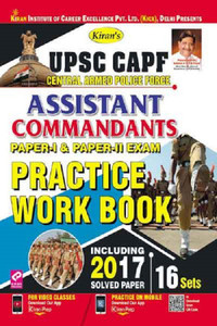 Upsc Capf Central Armed Police Force Assistant Commandants Paper I & Paper Ii Exam Practice Work Book English