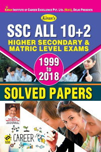 KIRANâS SSC ALL 10+2 HIGHER SECONDARY & MATRIC LEVEL EXAMS 1999 To 2018 SOLVED PAPERS ÂENGLISH