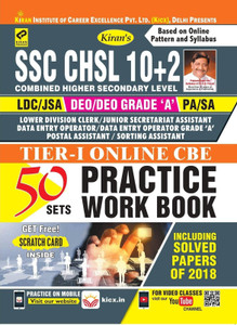 Kiranâs Ssc Chsl 10+2 Ldc/jsa/deo/deo Grade-A/ Pa/sa Tier-1 Online Cbe 50 Sets Practices Work Book- English
